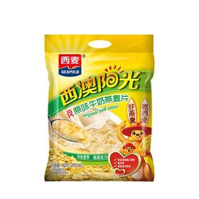 西麦 原味牛奶燕麦片 560g（28g*20）
