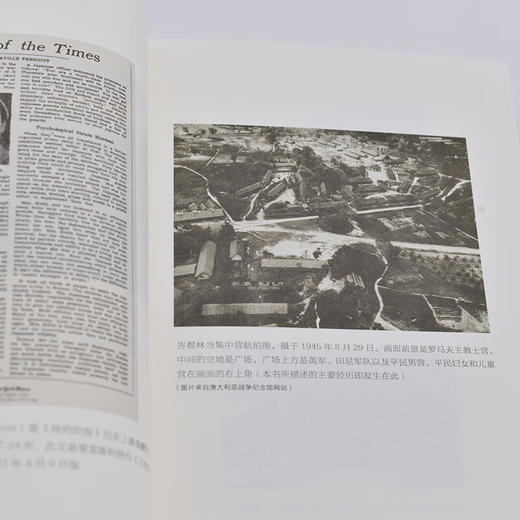 万劫归来 商品图3