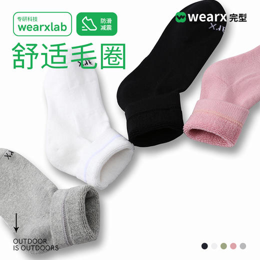 完型运动袜保暖透气吸汗中筒袜男女秋冬季 商品图0