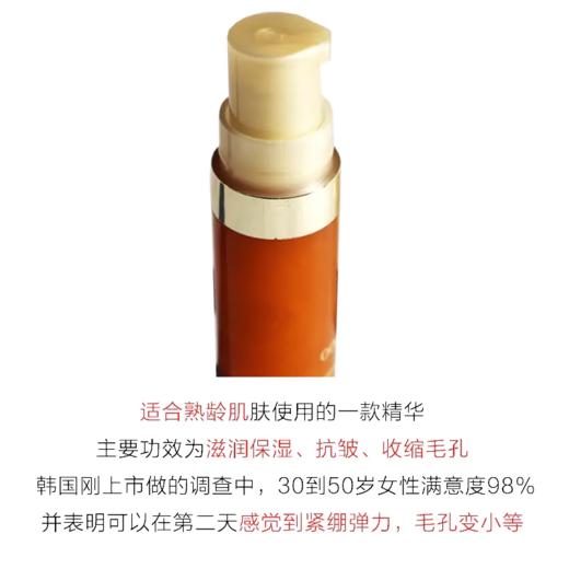 【跨境】韩国Sulwhasoo雪花秀 人参精华中样 5ml （效期至2025年11月） 商品图2