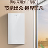 海尔（Haier）采暖炉 L1PB20-HX3(T)U1 商品缩略图0