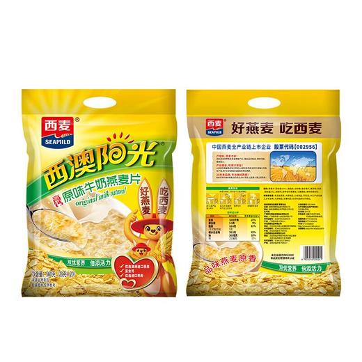 西麦 原味牛奶燕麦片 560g（28g*20） 商品图1