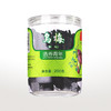 【正宗同仁堂品牌】北京同仁堂 传统熏制乌梅200g  烟熏工艺 新鲜采摘 拒绝硫熏 SY 商品缩略图0