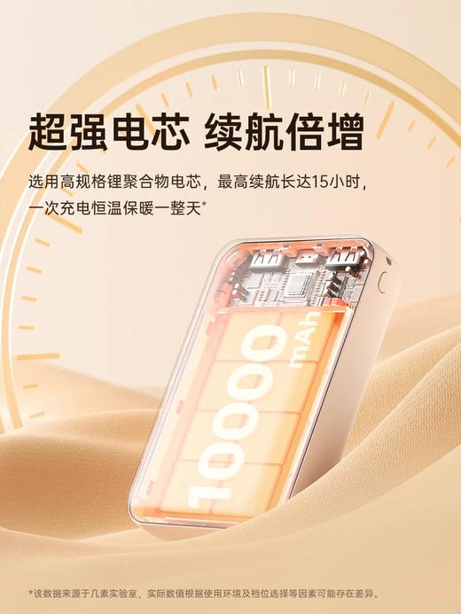 几素石墨烯羽绒暖手袋充电式热水袋防爆暖腰敷肚子电热暖手宝宝女 商品图3