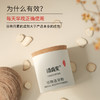 皓齿安植物洁牙粉（80克）陈修园古方+炮附子，洁牙护齿护龈 商品缩略图5