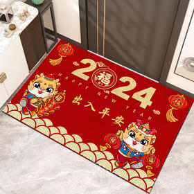 【防滑耐脏❗️蛇年红地垫】入户门垫新年红色喜庆进门地毯防滑垫子家用玄关门口耐脏