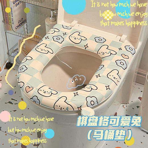 「数款可选！四季通用」防水马桶坐垫通用 居家日用马桶圈坐便垫套eva马桶贴 商品图0