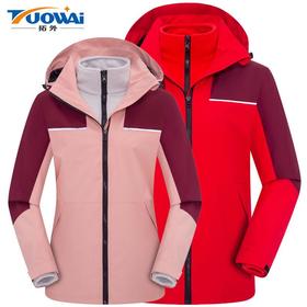 新款户外冲锋衣男女两件套三合一可拆卸抓绒衣防风防水登山服