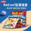 【新品】一刻馆7岁+ Roll on 坠落迷宫 空间训练能力的逻辑闯关类桌游 商品缩略图0