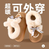 冬季【皮绒包跟棉拖鞋女】蝴蝶结毛绒棉鞋 加厚室内居家月子鞋 商品缩略图0