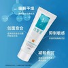 【门店直发】可复美重组胶原蛋白修复敷料乳液（R乳）40g 商品缩略图1