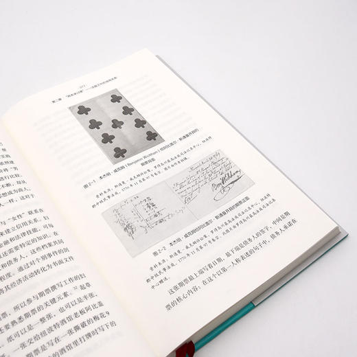 信用女士 18世纪新英格兰城市的妇女、金融和法律 商品图4