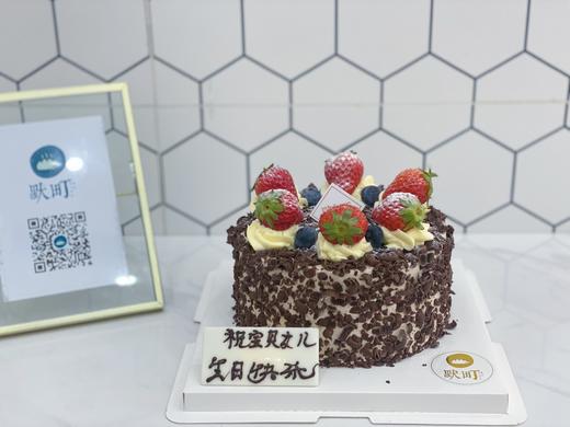 传统经典黑森林蛋糕（草莓造型） 商品图1