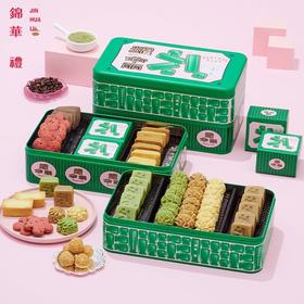 锦华耀华丽高档糕点礼盒点心礼盒过年送礼食品礼盒