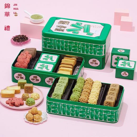 锦华耀华丽高档糕点礼盒点心礼盒过年送礼食品礼盒 商品图0