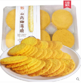 卧龙阿丑山药椰薄脆（原味）118g/盒