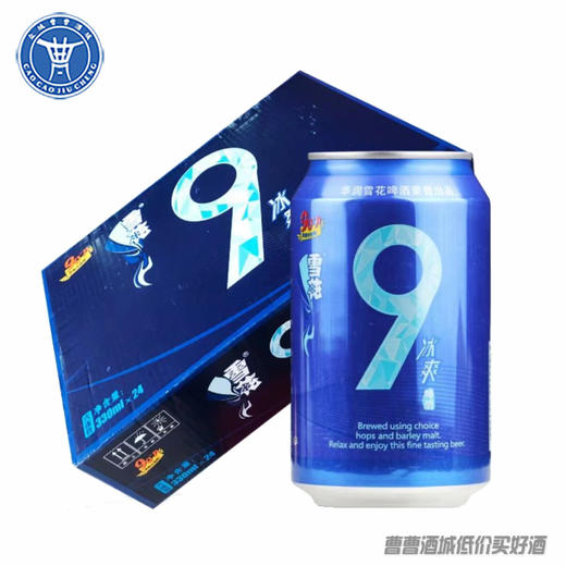 [啤酒]雪花冰爽9度小听330ML*6听 商品图0