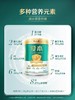 飞鹤爱本乳铁蛋白奶粉800G 商品缩略图0