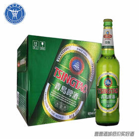 [啤酒]青岛瓶装8度500ML*12瓶