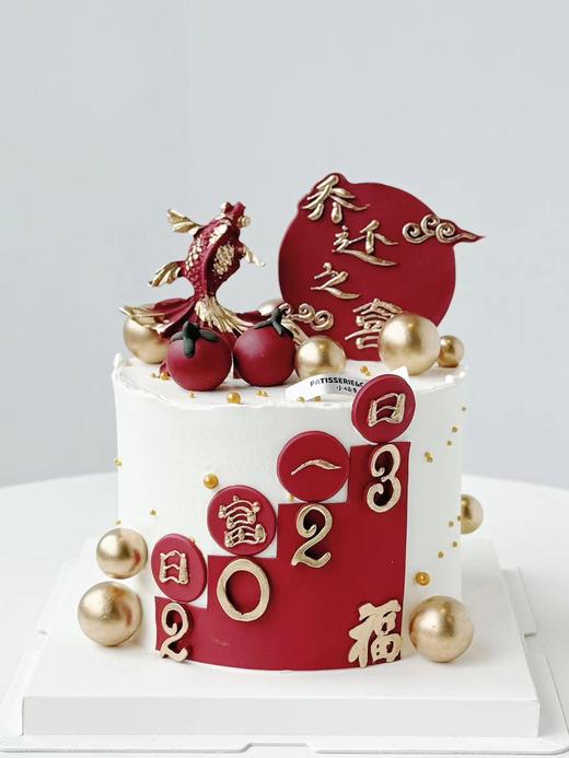 乔迁之喜     奶油蛋糕 商品图0