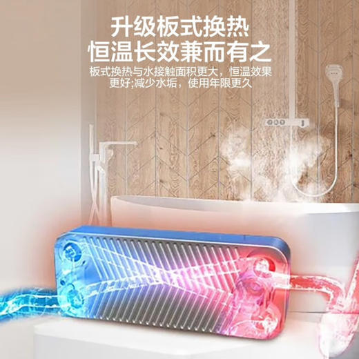 海尔（Haier）采暖炉 L1PB20-HX3(T)U1 商品图3