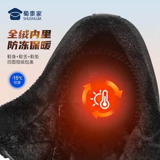 【实付满399送保温杯】【加绒款剑锋训练跑鞋】男女同款户外训练跑鞋 防泼水保暖运动通勤鞋（XZ406） 商品图1