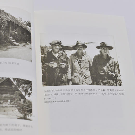 万劫归来 商品图2