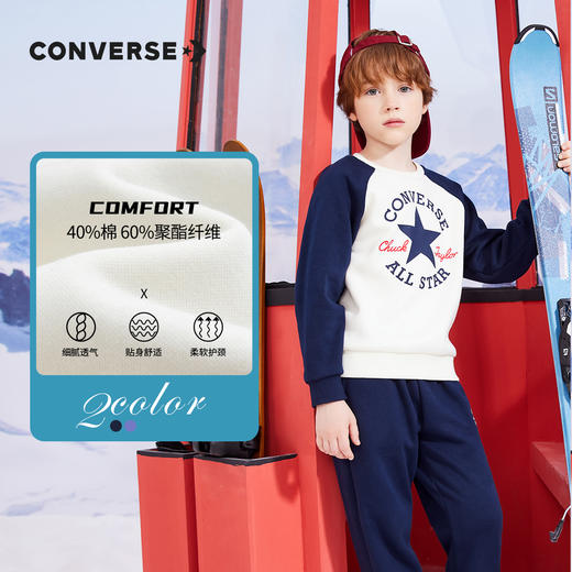 CONVERSE 匡威 冬 大童小童 儿童加绒套装 CNVN-F8-F374 商品图3