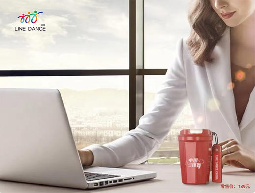 “排舞中国”定制ins高颜值双层咖啡水杯 商品图2