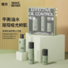 理然有效控油系列三件套-1992 商品缩略图2