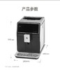 【6F】WMF 全自动咖啡机880L 商品缩略图12