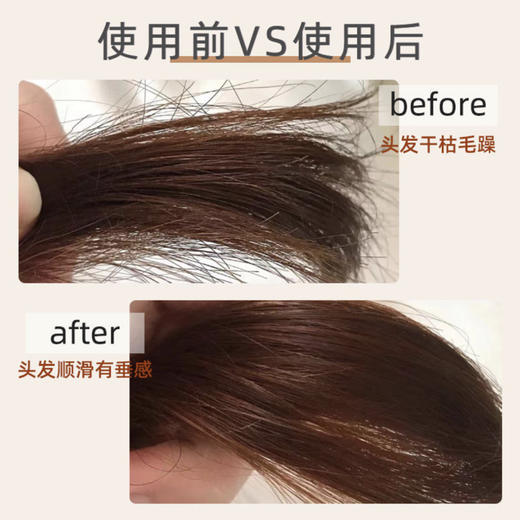 欧莱雅·奇焕润发修护精油小金瓶护发精油·适合任何发质 烫染受损发质100ml 商品图2