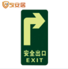 地贴标识 安全出口 小心地滑 小心台阶 商品缩略图3