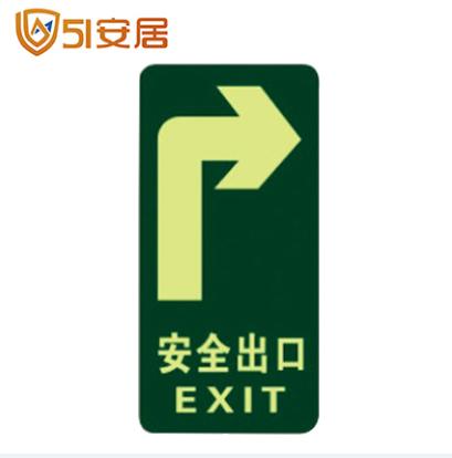 地贴标识 安全出口 小心地滑 小心台阶 商品图3