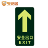 地贴标识 安全出口 小心地滑 小心台阶 商品缩略图1