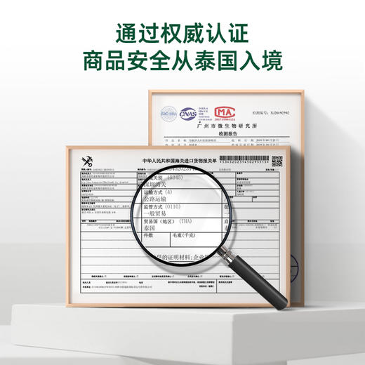 【泰国进口】VOODOO青草牙膏清新口气去渍去牙垢牙齿去口臭120g【国牙膏网备进字(粤)2024000102】 商品图4