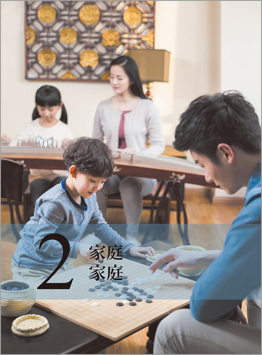 这就是中国:中国日常文化(中日对照) 商品图3