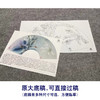 【大彩图】杨冬冬工笔画白描底稿扇面小品《玉簪花》临摹勾线花鸟线稿HD60 商品缩略图1