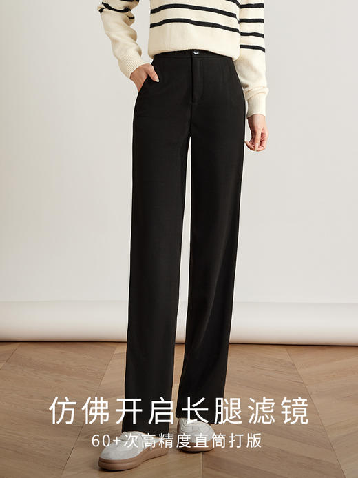 【年终特卖】熙世界毛呢休闲直筒裤女秋冬2025新款高腰显瘦垂感宽松阔腿拖地裤 商品图1