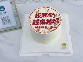 祝我们越来越好 相亲相爱一家人