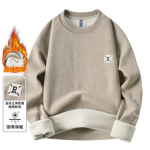 【加绒保暖 海藻纹】罗蒙秋冬男装卫衣加厚加绒男士卫衣秋冬季加绒卫衣男卫衣 商品图1