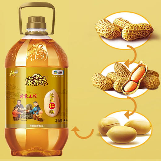 福临门 家香味沂蒙土榨花生仁油5L 商品图4