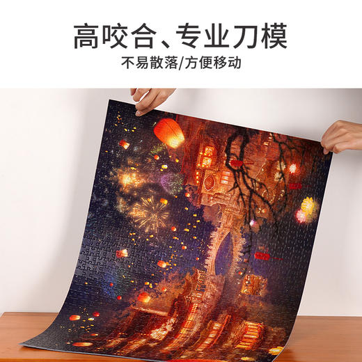 TOI图益-潮玩拼图系列-《夜泊秦淮》-1000片-分包款 商品图5