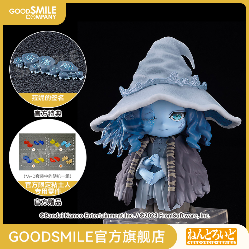 【GSC预售定金】粘土人 菈妮 艾尔登法环 手办模玩 附特典