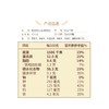 西麦奇亚籽混合谷物燕麦片630g 商品缩略图3