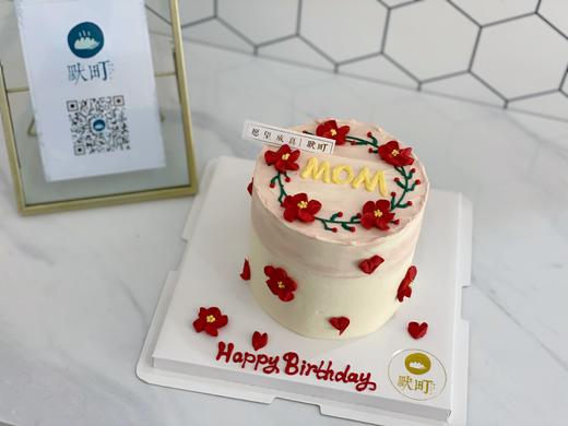 MOM小红花（图片是4.5寸小小的蛋糕） 商品图1