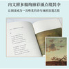 洛夫诗精选 商品缩略图3