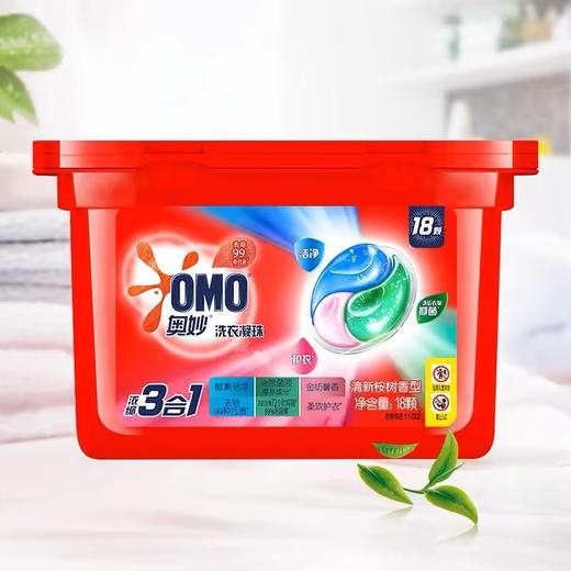 奥妙三合一怡神薰衣草洗衣凝珠【189g】 商品图0