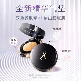 安利雅姿精华气垫粉底液SPF-浅肤