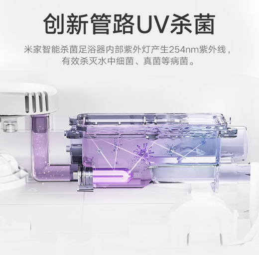 米家小米泡脚桶全自动恒温加热按摩足浴盆智能杀菌洗脚桶老年人生日礼物推荐实用送长辈 商品图9